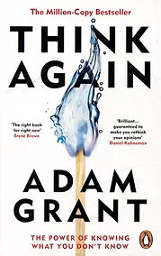 Купить Think Again — Фото №1