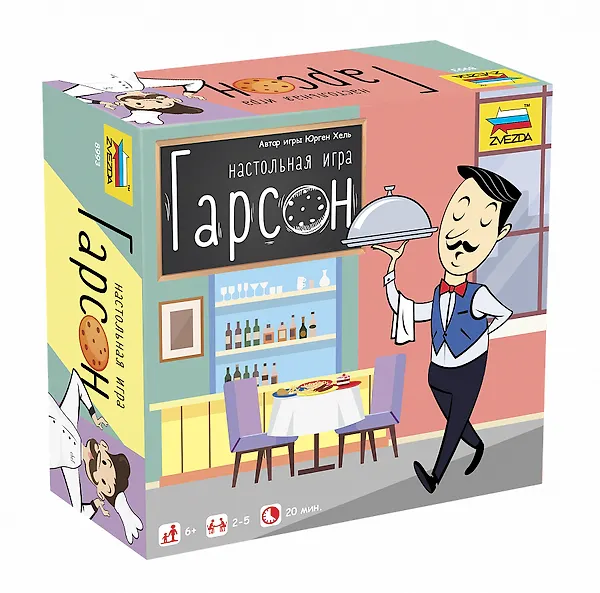 Купить Настольная игра ЗВЕЗДА Гарсон 8993 — Фото №1