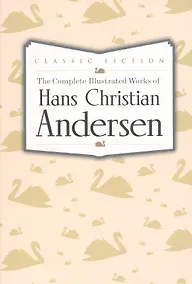 Купить The Complete Illustrated Works of Hans Christian Andersen — Фото №1
