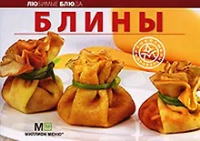 Купить Блины — Фото №1
