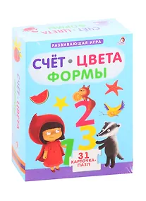 Купить Пазлы. Счет, Цвета, Формы — Фото №1