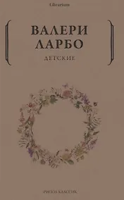 Купить Детские — Фото №1