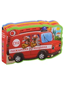 Купить Пожарная машина — Фото №1