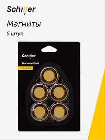 Купить Магниты «Gold», 30 мм, 5 штук, Schiller — Фото №1