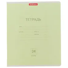 Купить Тетрадь в клетку Erich Krause, "Классика", 24 листа, в ассортименте — Фото №1