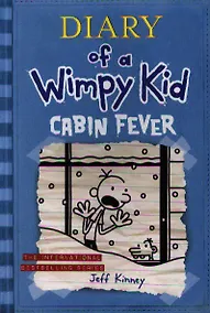 Купить Diary of a Wimpy Kid Cabin Fever — Фото №1