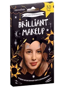 Купить Brilliant Makeup. Сверкающий макияж. Tatoo-переводилки. 30 тату — Фото №1