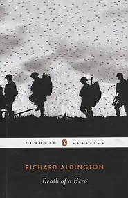 Купить Death of a Hero — Фото №1