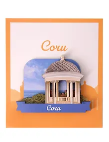 Купить Сувенирный магнит Ротонда (Сочи) (дерево) (СчРтд1) — Фото №1