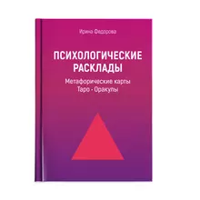 Смолл Гэри: Голая женщина, стоящая на голове