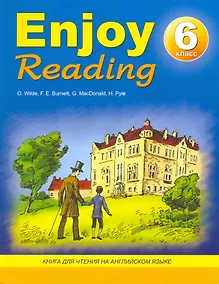 Купить Enjoy Reading : Книга для чтения на английском языке в 6-м классе общеобразовательных учреждений — Фото №1