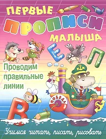 Купить Проводим правильные линии — Фото №1