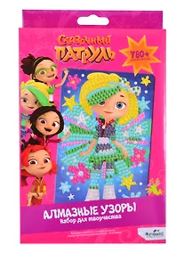 Купить Набор для творчества. Сказочный патруль. Алмазные узоры. Снежка. 10*15см Арт.06412 — Фото №1