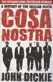 Купить Cosa Nostra. A History of the Sicilian Mafia — Фото №1
