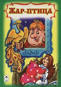 Купить Жар-птица — Фото №1