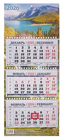Купить Календарь квартальный 2026г 195*465 "Родные просторы" настенный, трёхблочный, спираль — Фото №1