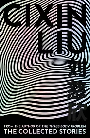 Купить The Collected Stories (Liu Cixin) Сборник рассказов (Лю Цисинь) /Книги на английском языке — Фото №1