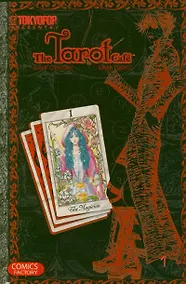 Купить Кафе Таро. Том 1 (The Tarot Cafe). Манхва — Фото №1