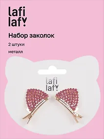 Купить Набор заколок Ушки со стразами (2 штуки) (розовые) (металл), Lafilaf — Фото №1