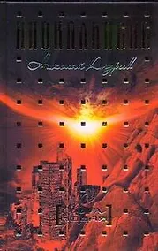 Купить Сверхновая — Фото №1