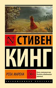 Купить Роза Марена — Фото №1