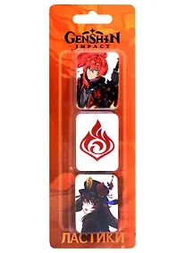Купить Ластики 3 штуки "Genshin Impact. Пиро" блистер — Фото №1
