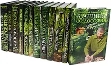 Купить Зеленая серия надежды 12тт. Сашина философия и др. рассказы (2 изд) (ЗелСерНад) Протоиерей Алексий Лисняк — Фото №1