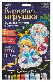 Купить Вышивка лентами. подвеска. Дед Мороз и Снегурочка. -Китай: (Набор для творчества). 2147936 431812 — Фото №1