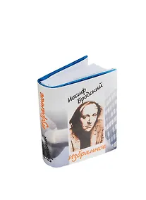 Купить Горение, миниатюра — Фото №1