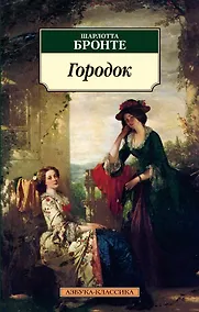 Купить Городок — Фото №1