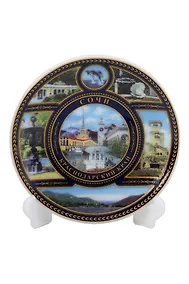 Купить Магнит-тарелка с подставкой Беседка,Два вокзала (фарфор) (7см) (Сочи) (026-7K6-135K11) — Фото №1