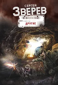 Купить Другие — Фото №1