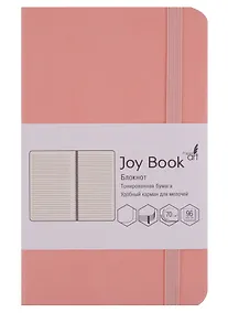 Купить Записная книжка Joy Book, твёрдая обложка, нежный коралловый, А6 — Фото №1