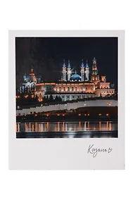 Купить Магнит Ночной Кремль фото (70х85) (Казань) (1188931) — Фото №1