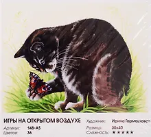 Купить Набор для творчества Белоснежка Живопись на холсте Игры на открытом воздухе 30х40см 148-AS — Фото №1