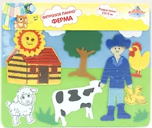 Купить Фетровое панно Ферма (44177) (23х18) (Пирамида открытий) — Фото №1