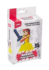 Купить Выращивание кристаллов Мир пикселей "Пиксельный воин" — Фото №1