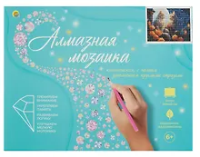 Купить Алмазная мозаика (классическая) с подрамником, с полным заполнением "Ночные котики", 30 х 40 см — Фото №1