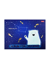 Купить Альбом для рисования Hatber, "Приходи считать звезды", А4, 32 листа, в ассортименте — Фото №1