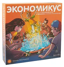 Купить Настольная игра "Экономикус" — Фото №1