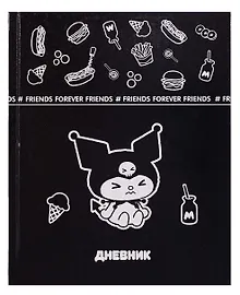 Купить Дневник для средних и старших классов "Куроми-2" — Фото №1