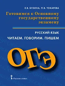 Купить Английский язык. 11 класс. Учебник. Базовый уровень. (ФГОС). 4-е издание — Фото №1
