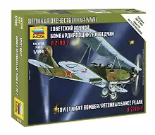Купить Сборная модель Ночной бомбардировщик-разведчик По-2, 6150, ЗВЕЗДА — Фото №1