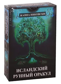 Купить Исландский Рунный оракул (39 карт+книга) — Фото №1