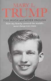 Купить Too Much and Never Enough: How My Family Created the World`s Most Dangerous Man — Фото №1