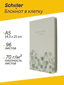 Купить Блокнот для записей А5 в клетку, 96 листов "Flowers" твердая обложка, оливковый, с ляссе — Фото №1
