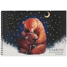 Купить Альбом для рисования Listoff, "Семья мишек", А4, 20 листов, на спирали — Фото №1