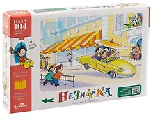 Купить Пазл "Незнайка. Автомобиль" 104 элемента — Фото №1