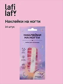 Купить Набор наклеек на ногти Градиент (розовый) (14шт) (12-SHIHAN-ON1042) — Фото №1