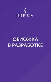 Купить Три судьбы Мадлен — Фото №1